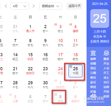 51劳动节工资怎么算