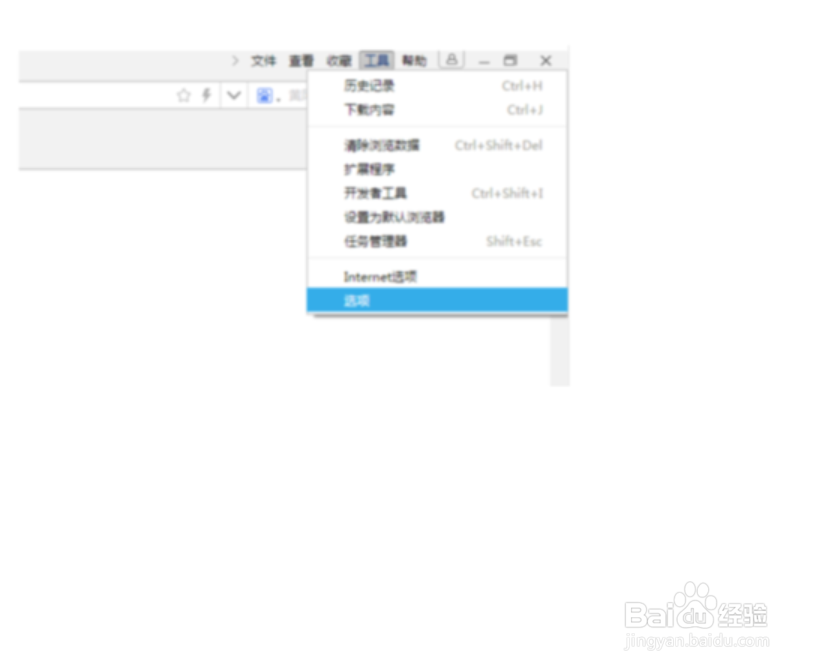 东方浏览器怎么启用自动填充功能