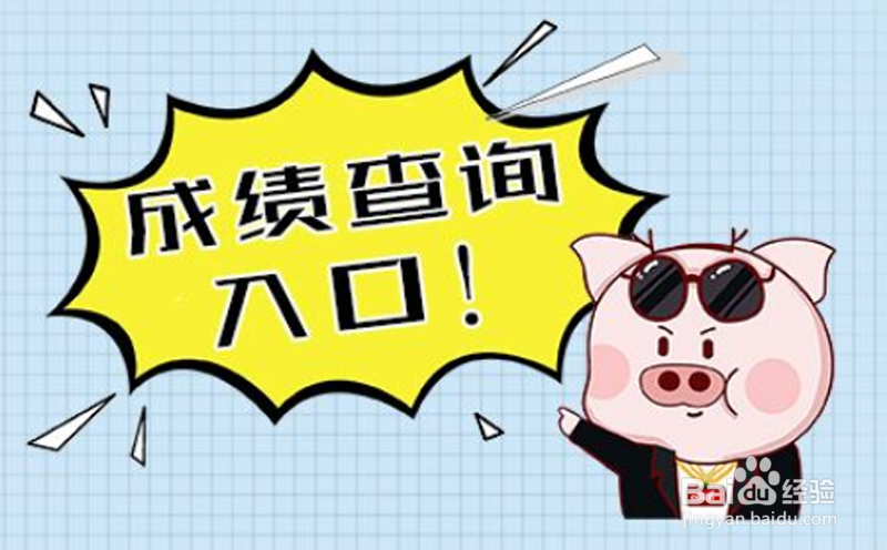 自己在家怎么考大专
