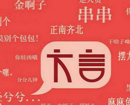 咬卵犟的意思是什么