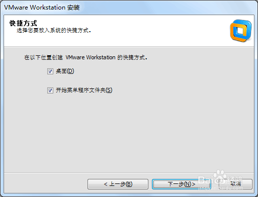 图解软件测试之搭建虚拟机