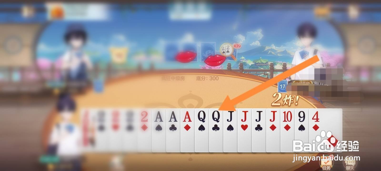 欢喜斗地主怎么举报比赛