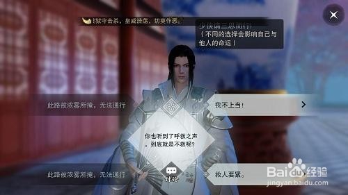 楚留香任务攻略