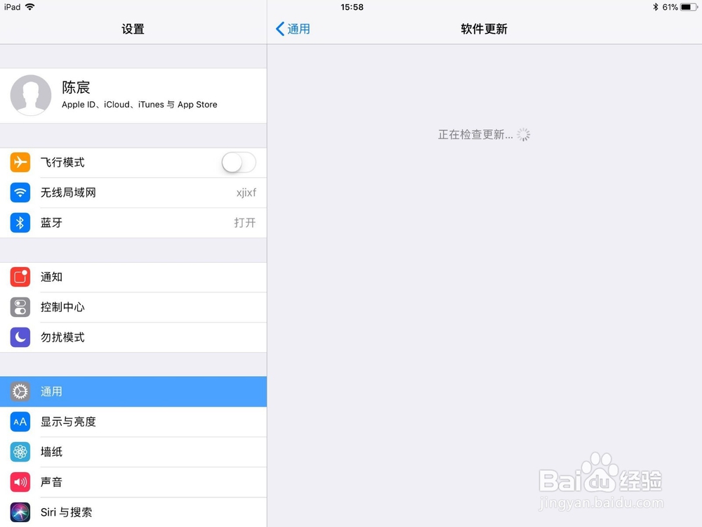ipad怎么升级系统