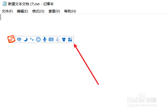 电脑上顿号怎么打用键盘