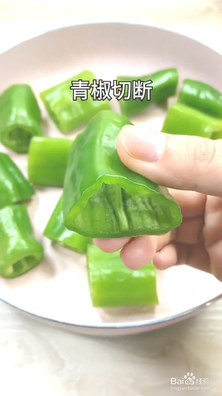 如何制作青椒金针菇