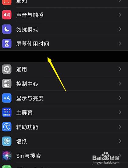 苹果相册怎么设置密码