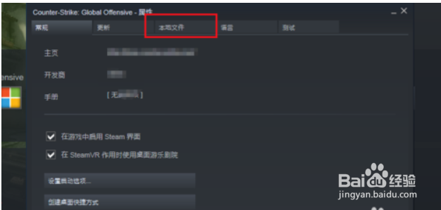 【CSGO教程】autoexec.cfg在哪里?参数怎么保存