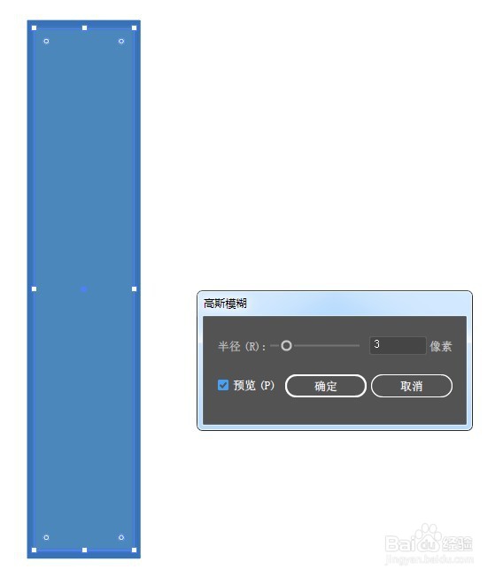 AI绘制矢量文件夹柜