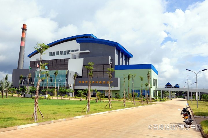 白色垃圾处理及处理方法