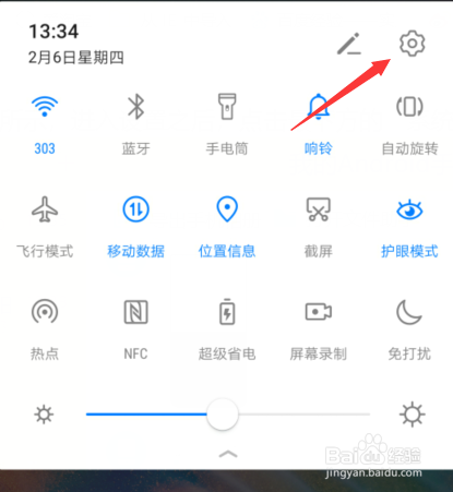 vivoy97怎么恢复出厂设置