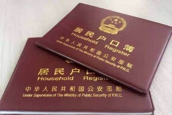 户口本与父母分户，需要本人亲自去派出所办理吗