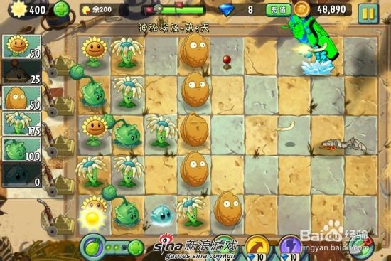 植物大战僵尸2中文版神秘埃及第九关：[1]一星
