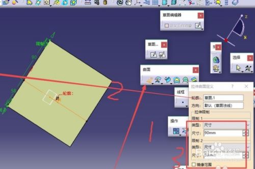 catia软件怎么绘制草图