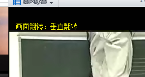 暴风影音视频播放怎么旋转