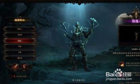 暗黑3卡奈魔盒怎么使用