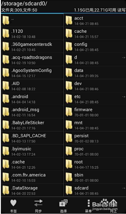 小平王者美化器怎么用