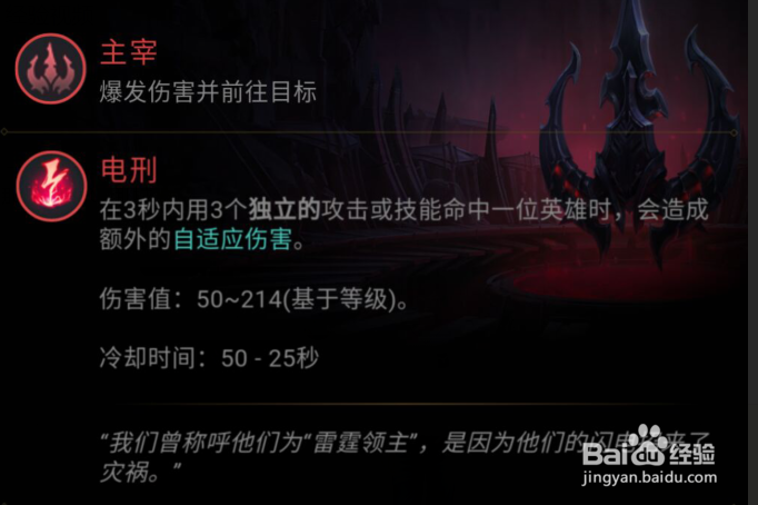 2018LOL盲僧天赋符文怎么配/新版盲僧符文配法？