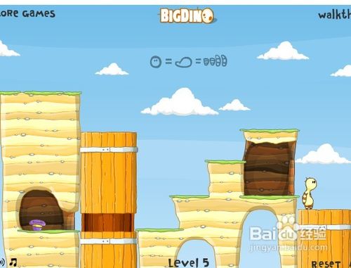 小游戏《拿回我的帽子》1到7关攻略