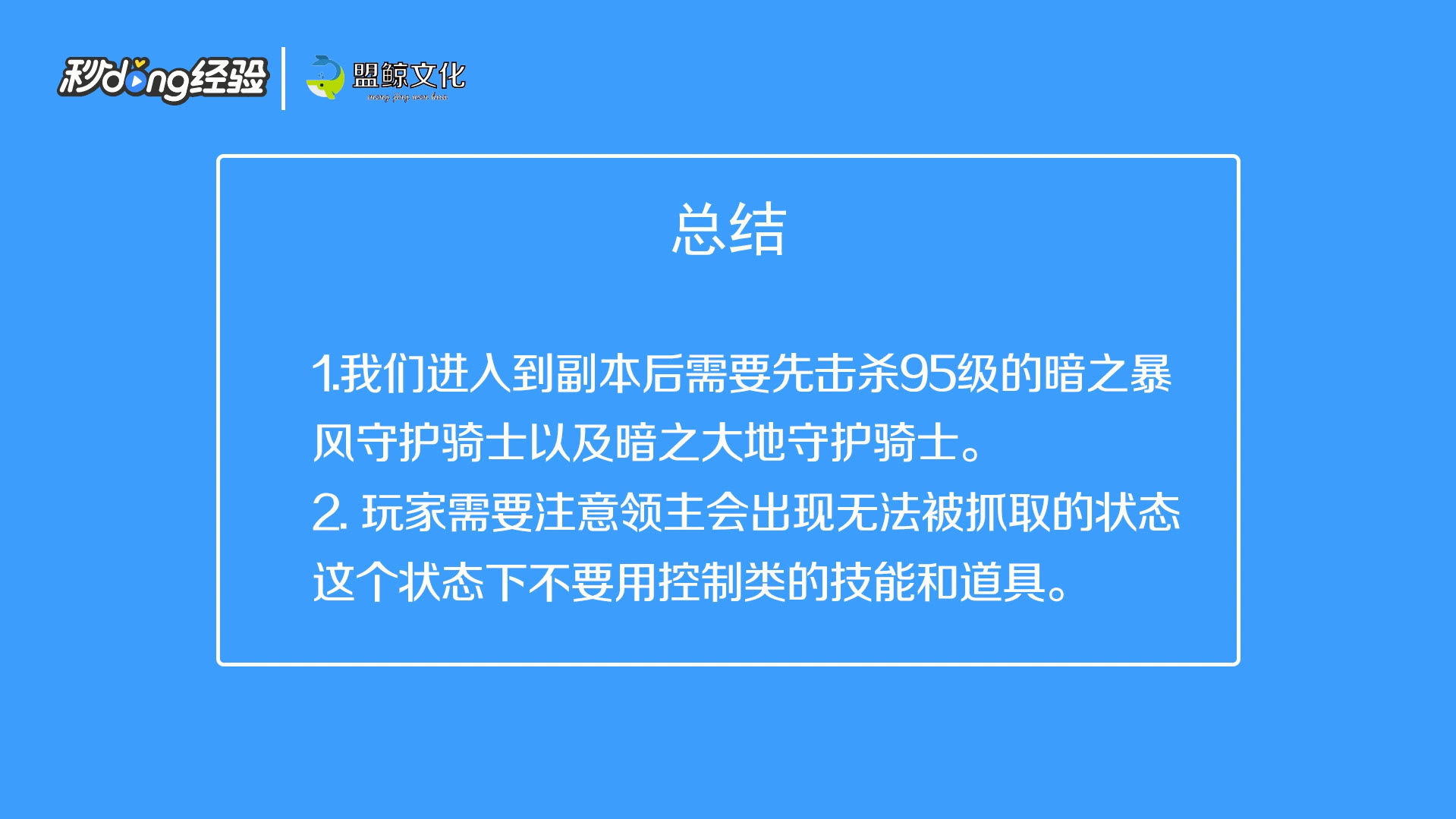 dnf春节副本攻略
