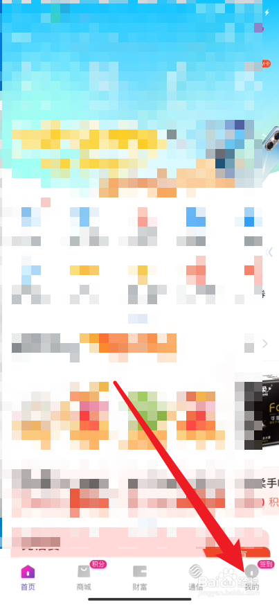 和包如何切换到简约版