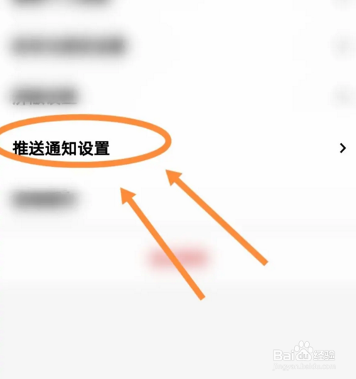 红板报软件中怎么开启有人回复我功能