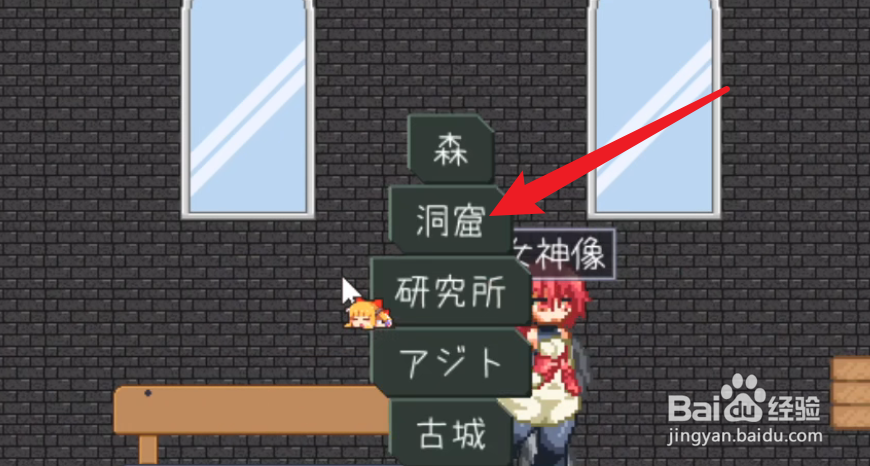 AyuraCrisis游戏洞窟攻略
