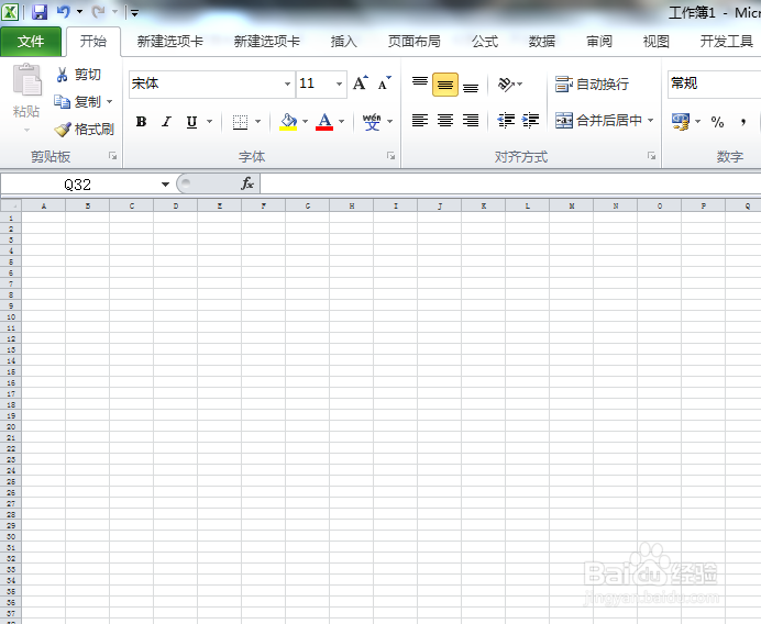 EXCEL 如何抠图