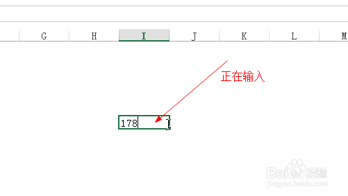 Excel 为什么输入数字却自动变成含小数点的数？