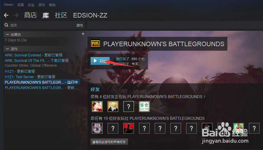 绝地求生新版本声音设置界面在哪打开?