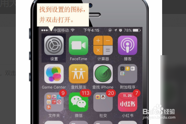 iphonex怎么清理用过的app