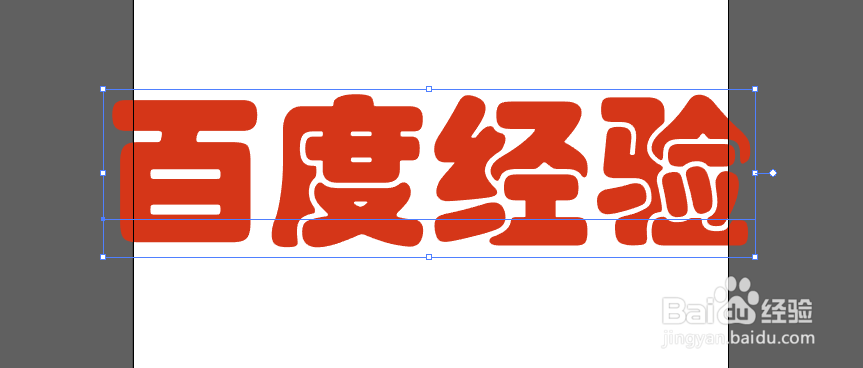 illustrator旋转扭曲怎么使用