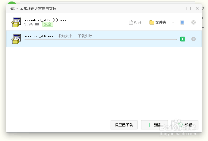英雄联盟进入游戏黑屏