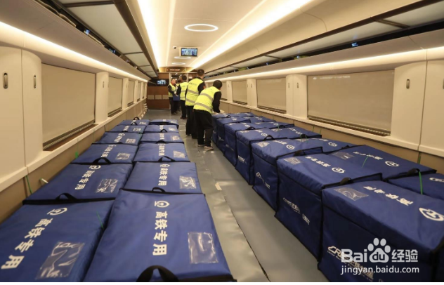 高铁托运怎么办理