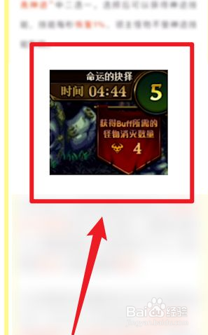 dnf命运的选择副本怎么刷
