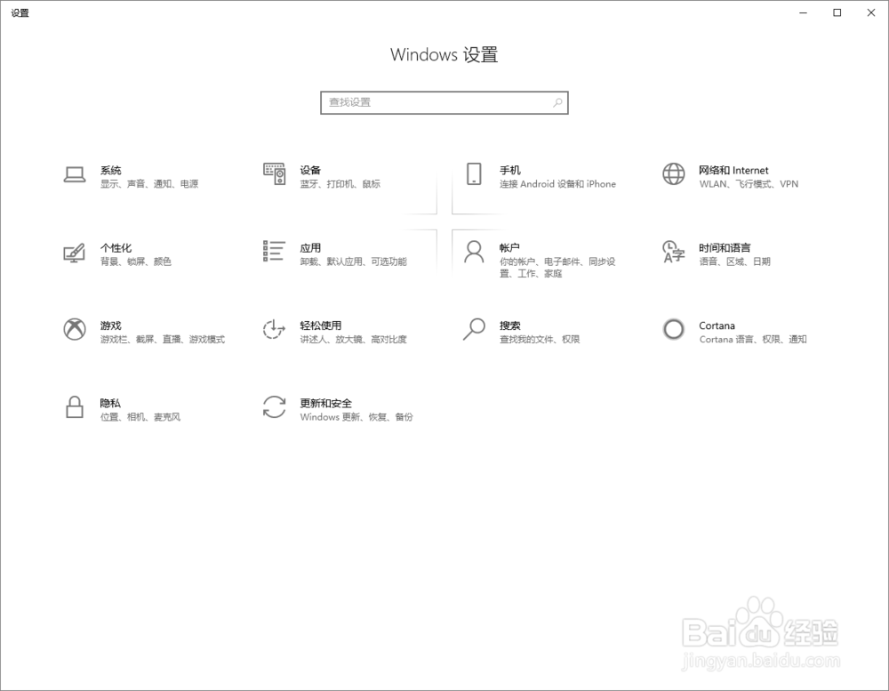 win10系统怎么还原