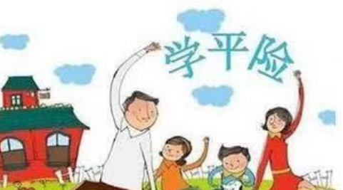 农村合作医疗报销后，在学校购买的保险还能报销吗
