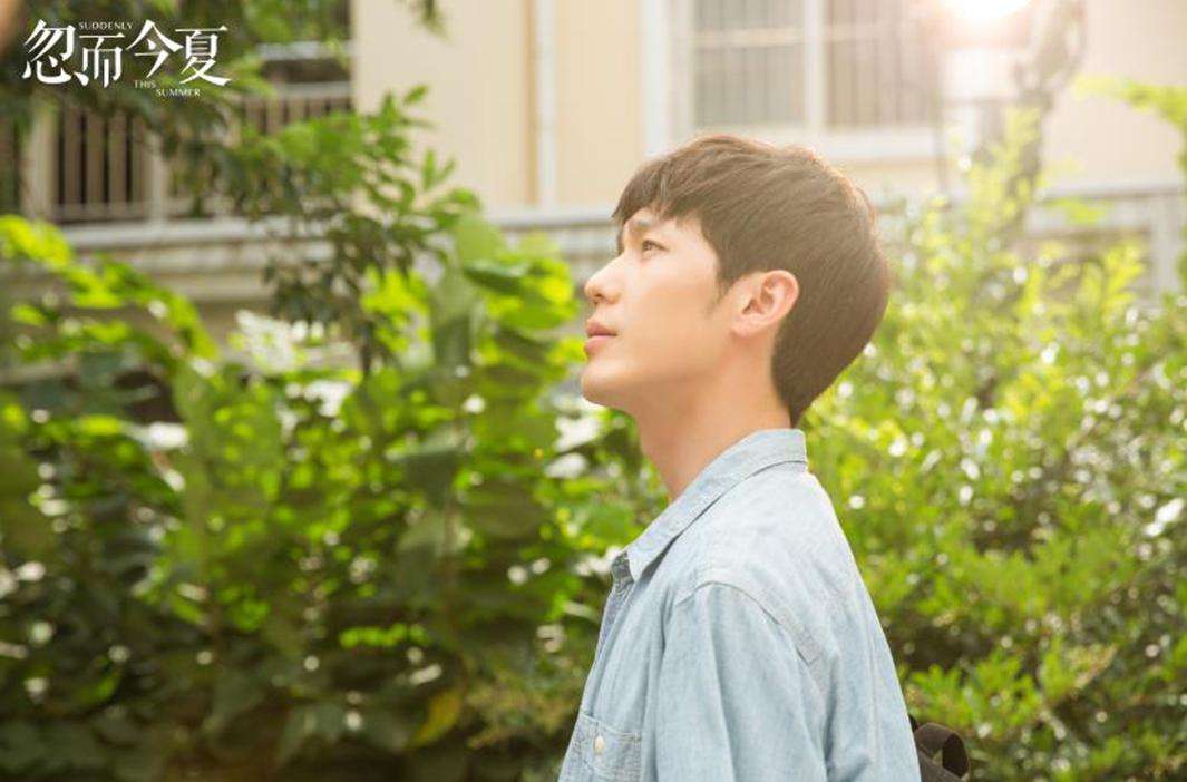 忽而今夏章远考了什么大学