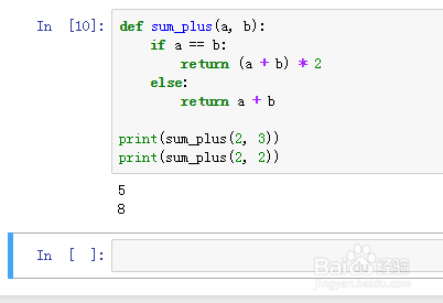 如何用PYTHON使两个数字总和变成乘积