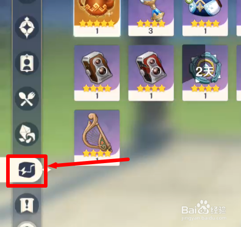 嫣朵拉怎么在身边召唤出来