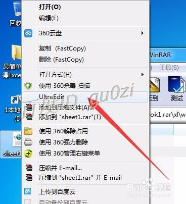 最简单的取得Excel2007文件工作表密码的方法