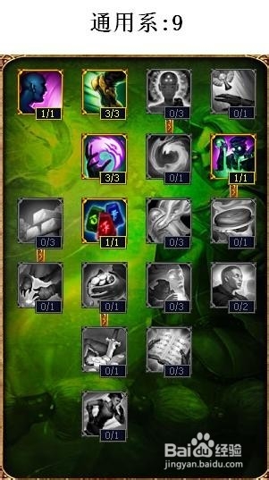 lol狐狸天赋加点图s4最新 lol狐狸天赋符文