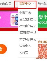 商家如何开具集分宝发票