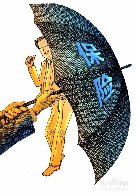 小腿碰断保险公司如何理赔