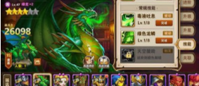 绿龙炼狱攻略