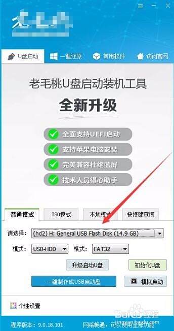 u盘如何制作pe系统盘 怎么样制作WinPE启动盘