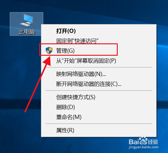 win10怎么切盘，将一个盘分成多个盘