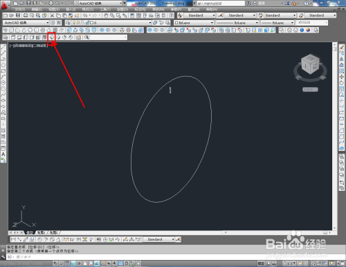 CAD椭圆画框制作教程