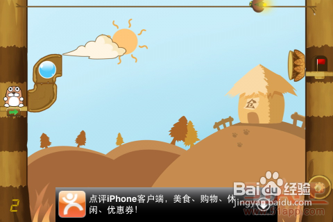 拯救仓鼠—仓鼠回家路线图