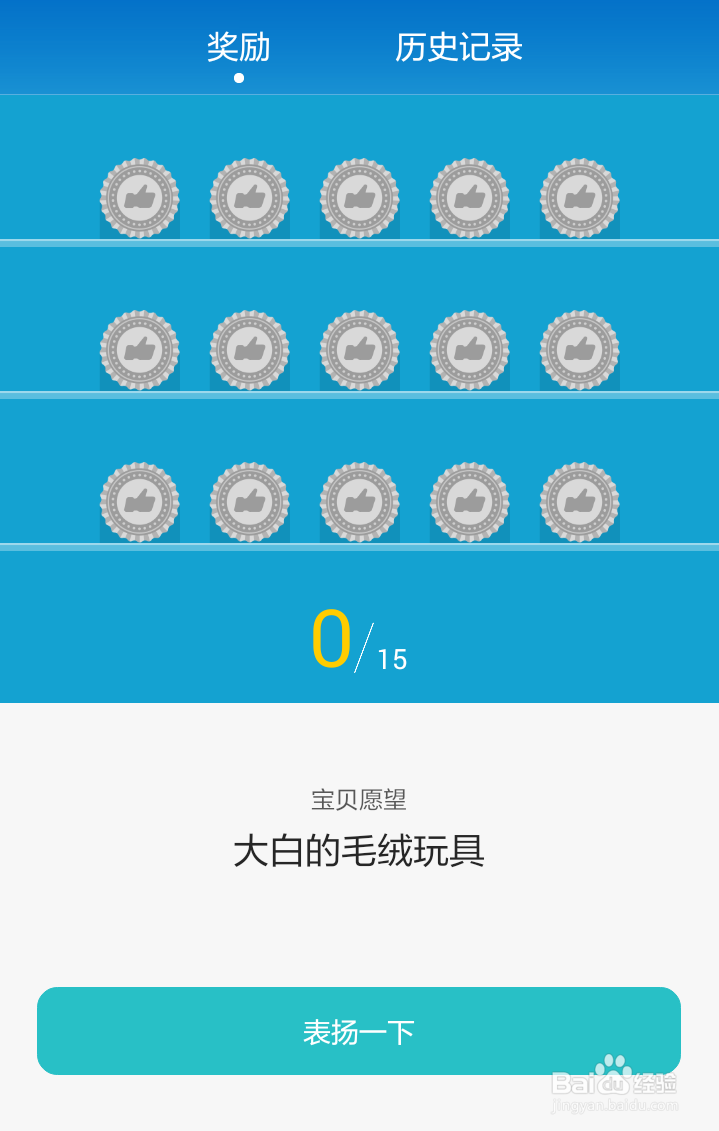 华为儿童手表亲子聊/亲子导航/亲子奖励爱心提醒